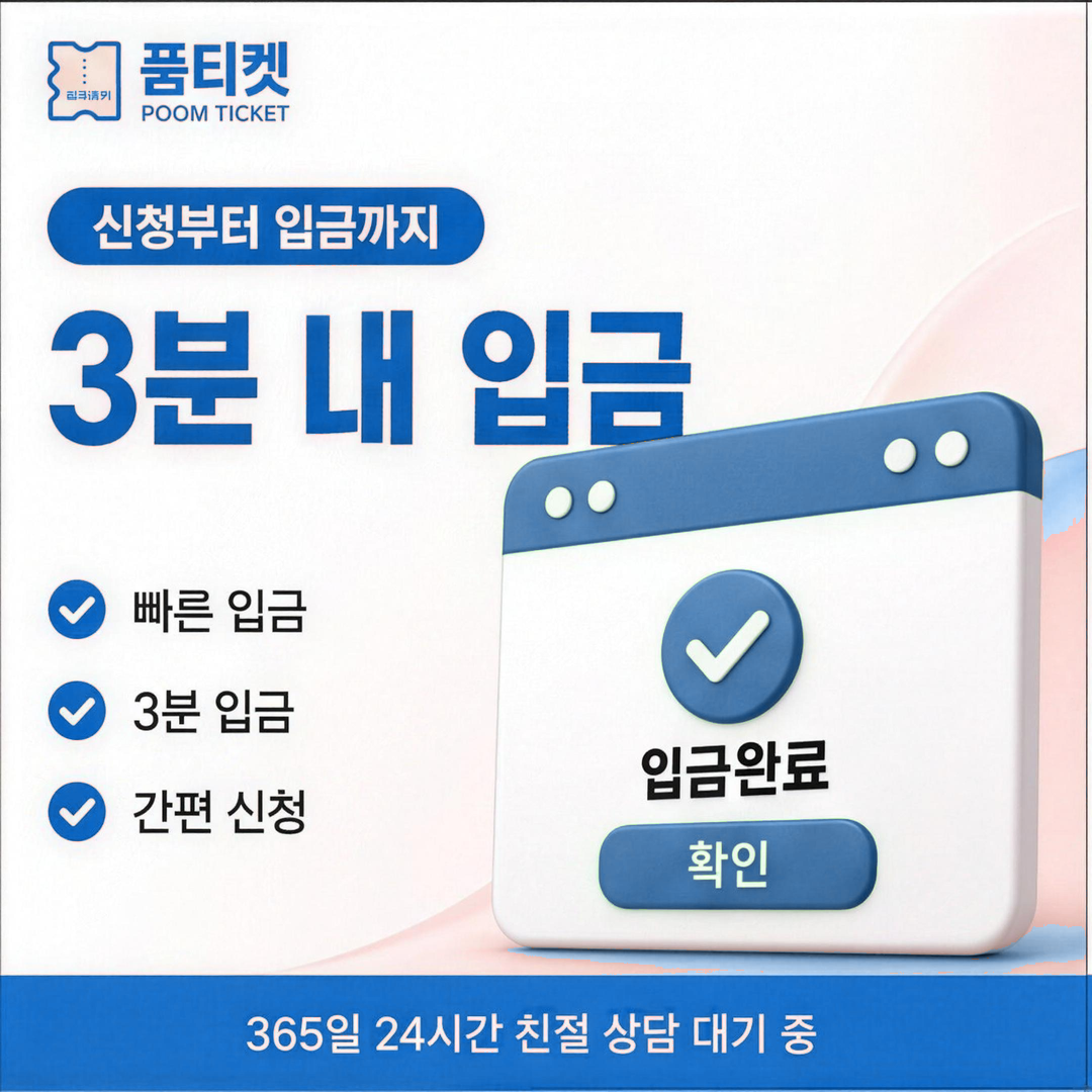 갤럭시아 결제 정책 안내 카드 — 결제 정책 핵심
