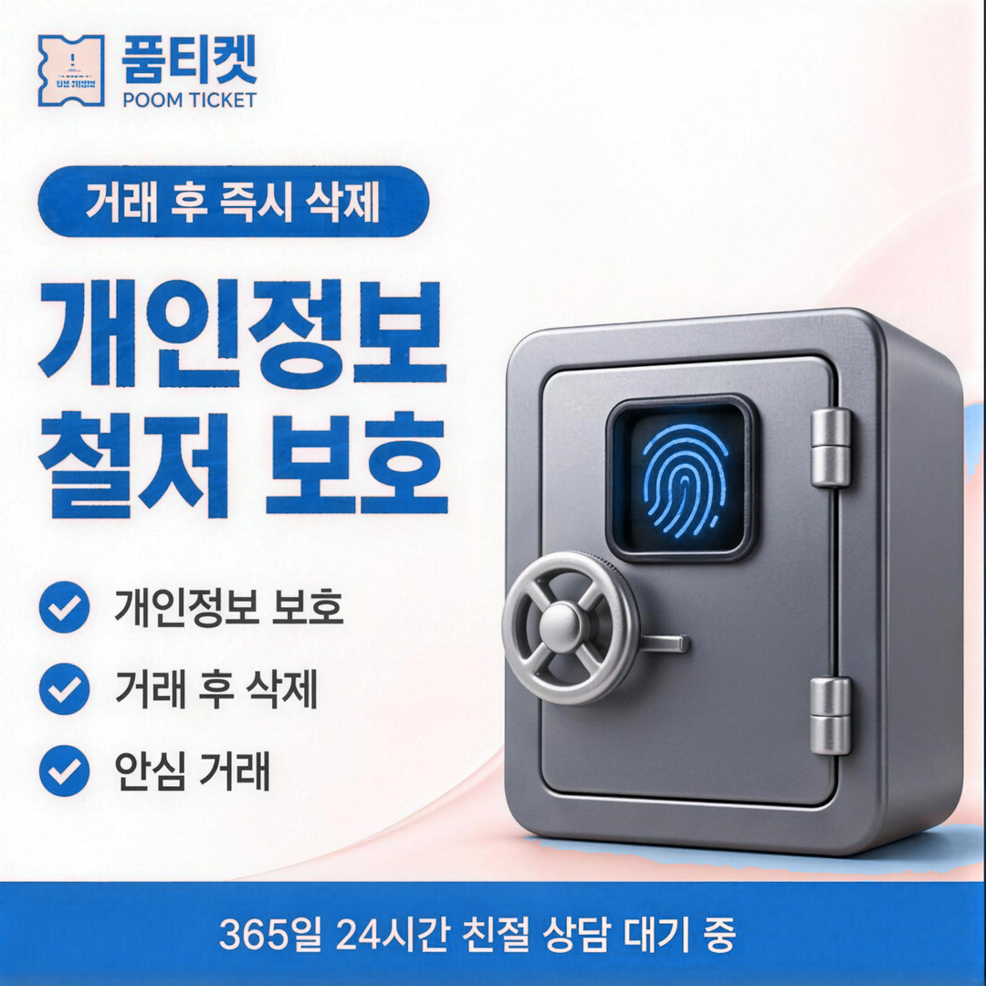 갤럭시아 이용한도 안내 카드 — 이용 한도 안내
