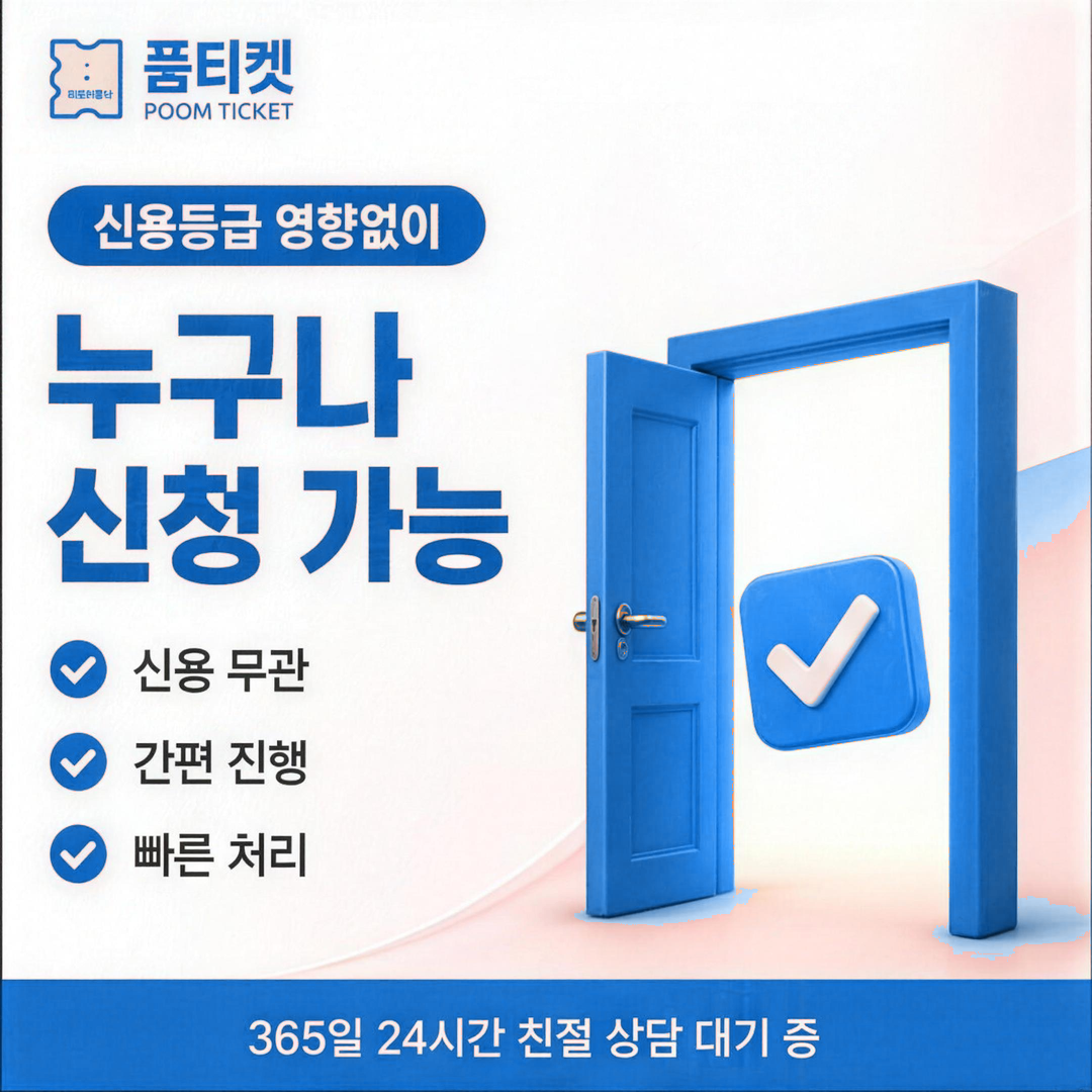 갤럭시아 본인인증 안내 카드 — 본인인증 절차