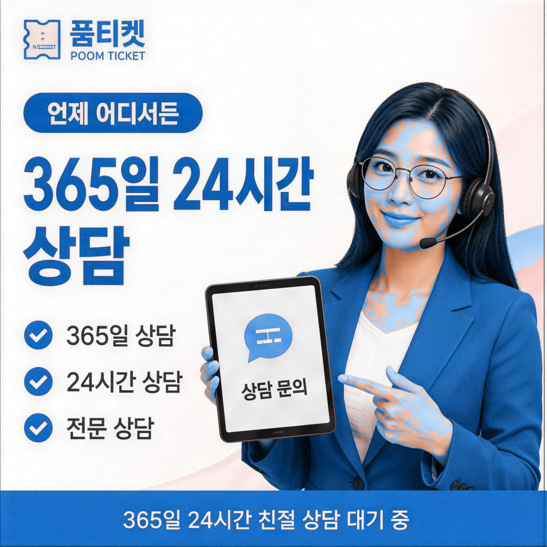 갤럭시아 이용내역 안내 카드 — 이용내역 조회