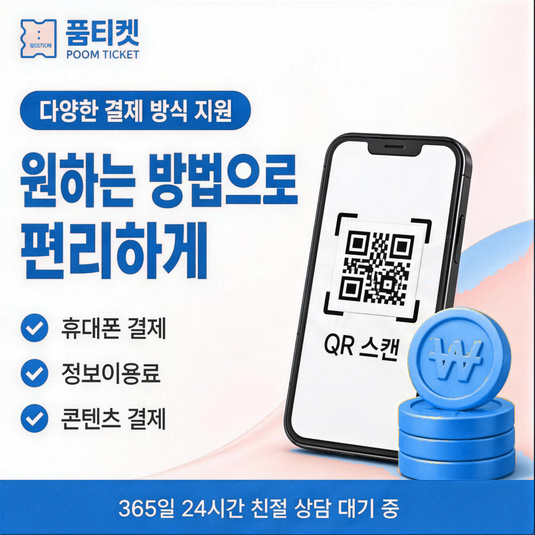 갤럭시아 청소년보호 안내 카드 — 청소년 보호 정책